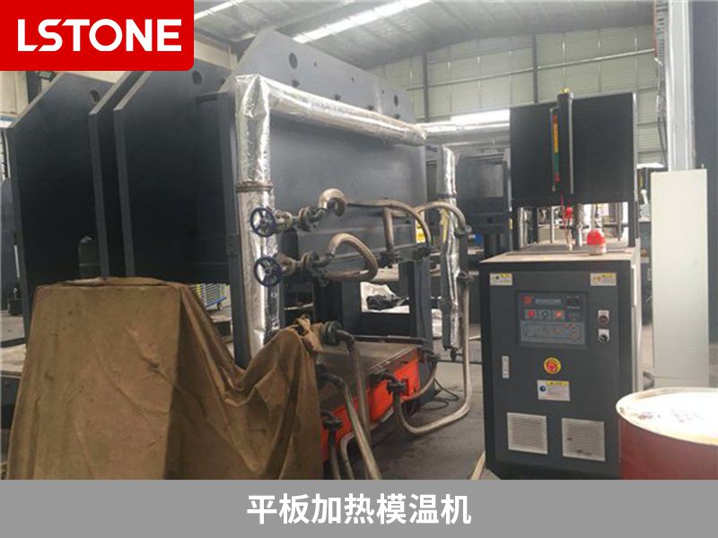 如何選擇平板加熱模溫機(jī)？