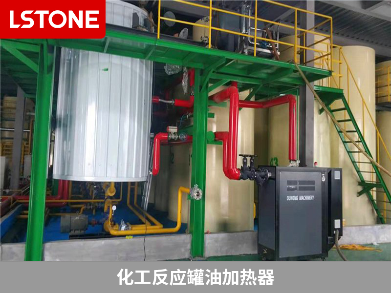 化工反應(yīng)罐油加熱器，生產(chǎn)加熱效果好