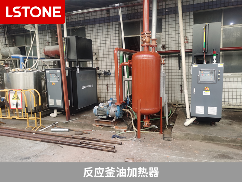 反應(yīng)釜油加熱器，助力電子電容化學(xué)產(chǎn)品制造