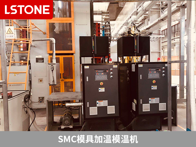 SMC模具加溫模溫機節(jié)能環(huán)保，室內(nèi)外衛(wèi)生排污設備系統(tǒng)生產(chǎn)智能控溫