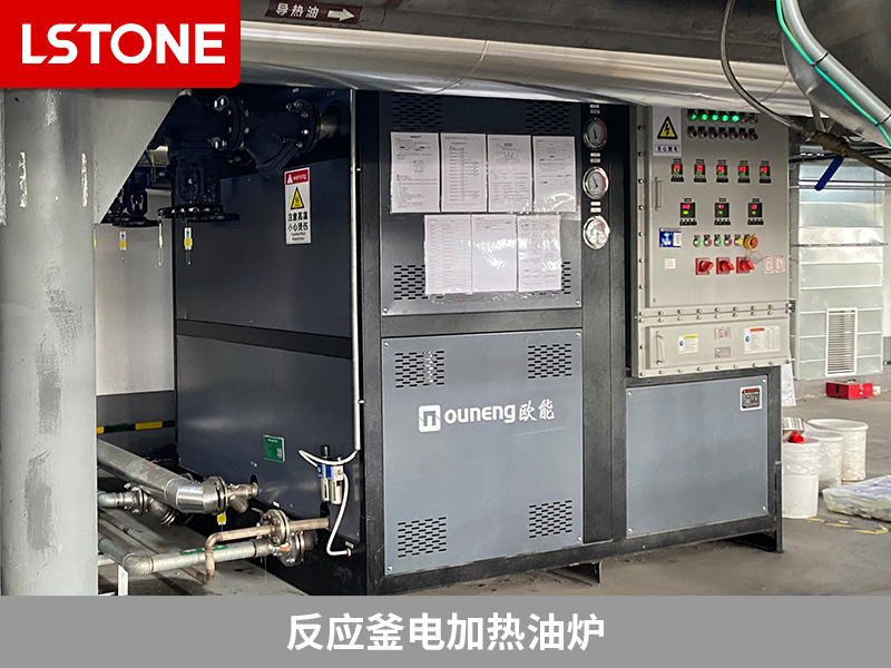 鋰電負極材料生產(chǎn)，反應釜電加熱油爐精確控溫
