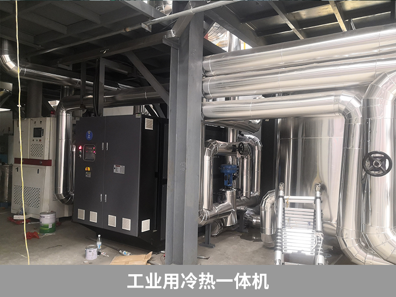 工業(yè)用冷熱一體機提升效率，鋰電負(fù)極材料反應(yīng)釜控溫