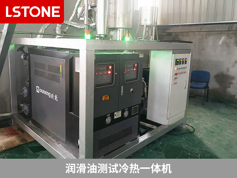 潤滑油測試?yán)錈嵋惑w機(jī)的應(yīng)用，高精度控溫能力
