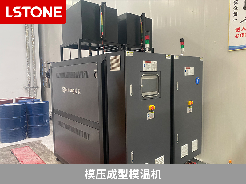 模壓成型模溫機，創(chuàng)新助力模具與自動化設備生產