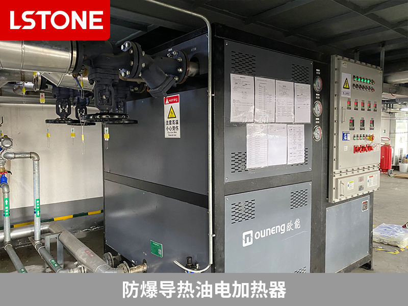 防爆導(dǎo)熱油電加熱器助力鋰電負(fù)極材料生產(chǎn)，減少安全隱患