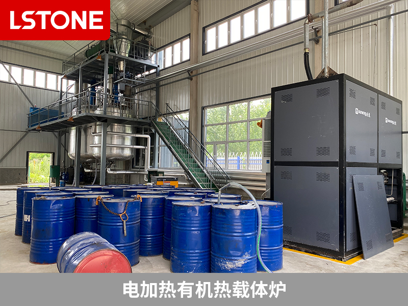 電加熱有機(jī)熱載體爐用于反應(yīng)釜溫控，助力樹脂生產(chǎn)