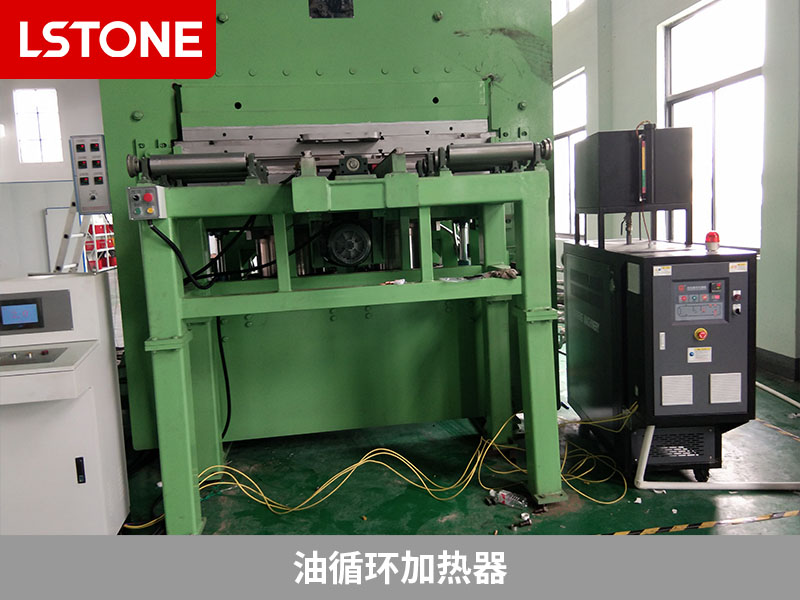 油循環(huán)加熱器助力密封件生產，助力工藝升級