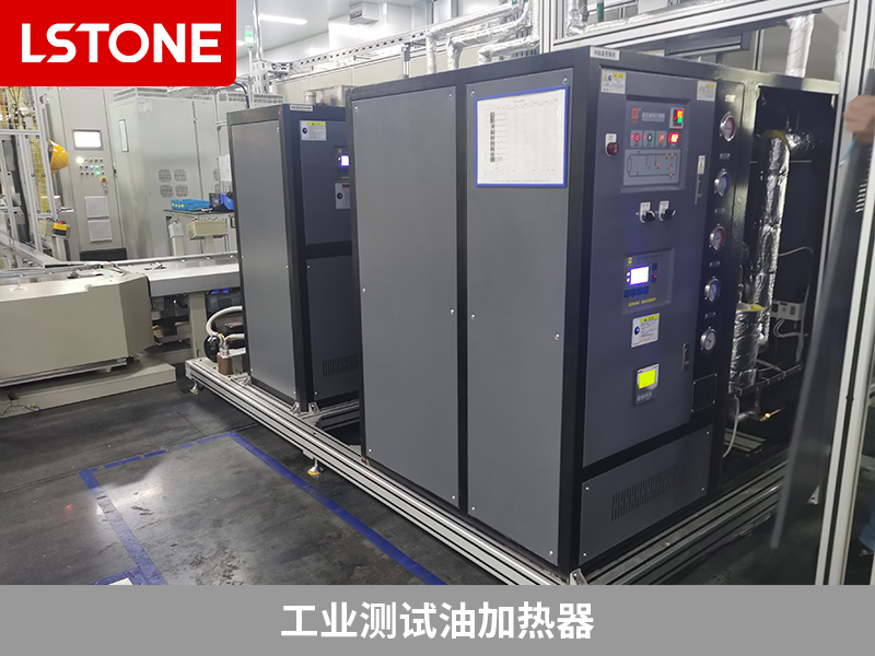 工業(yè)測試油加熱器實現(xiàn)混合發(fā)動機測試，精準控溫