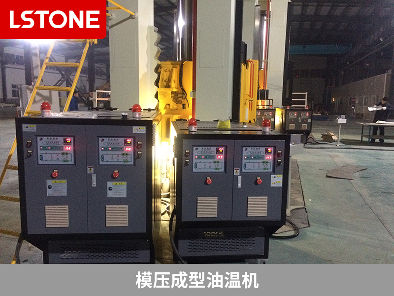 汽車零部件制造，模壓成型油溫機助您輕松生產(chǎn)完美制品！