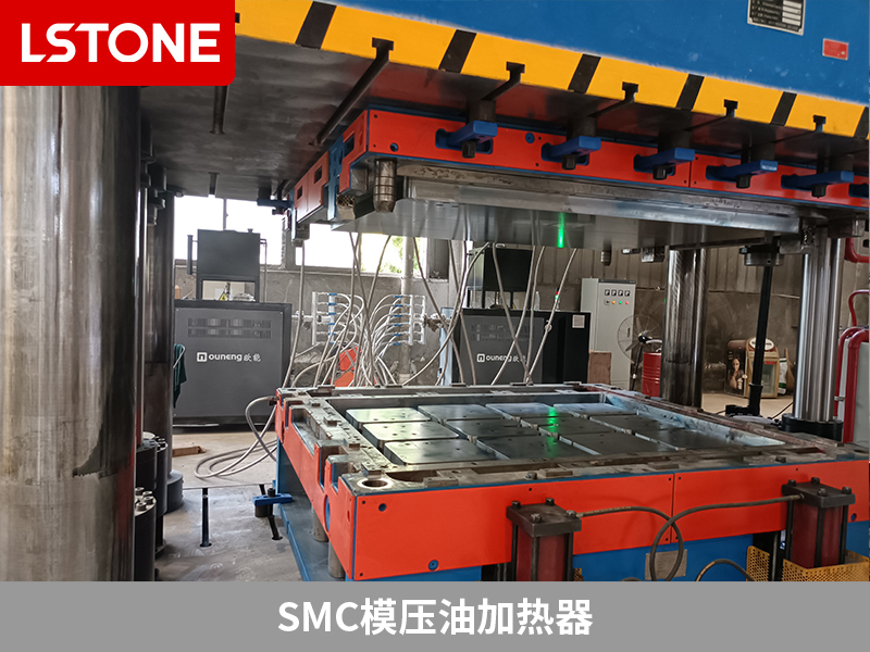 人防門生產(chǎn)溫控助力，SMC模壓油加熱器打造品質(zhì)產(chǎn)品
