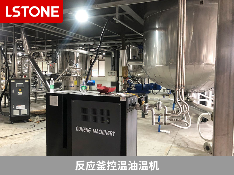 反應釜控溫油溫機的優(yōu)勢，專為熱熔膠生產(chǎn)定制